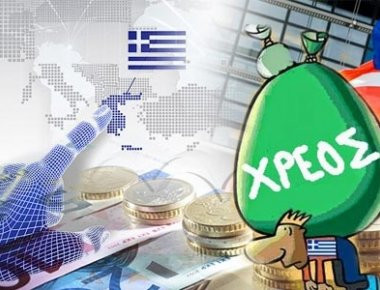 Αυξητικά κινείται το δημόσιο χρέος της χώρας - Ανέρχεται στα 326,528 δισ. ευρώ